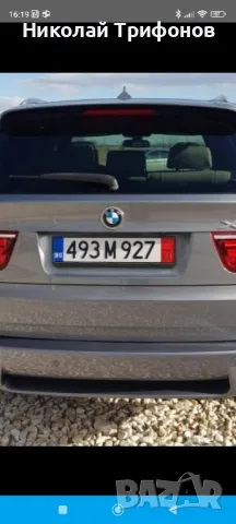 Напречни греди BMW X5 E70, снимка 8 - Аксесоари и консумативи - 47943947