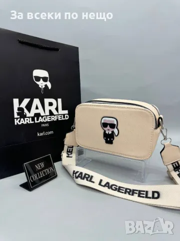 Дамска чанта за през рамо Karl Lagerfeld - Налични различни цветове Код D1013, снимка 2 - Чанти - 47399427