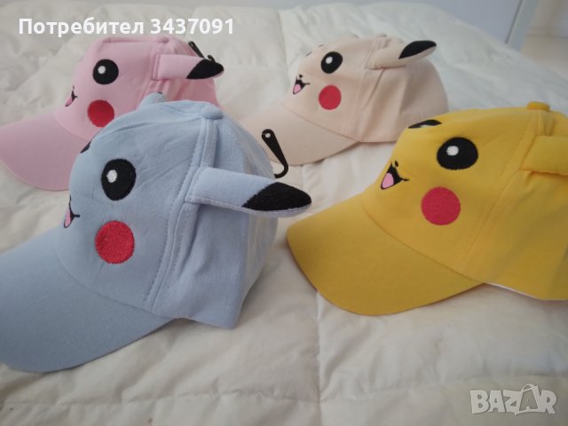 Детски шапки с уши на Пикачу 12бр, снимка 3 - Шапки, шалове и ръкавици - 39044205