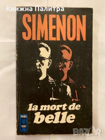Simeon Maigret- La Mort De Belle