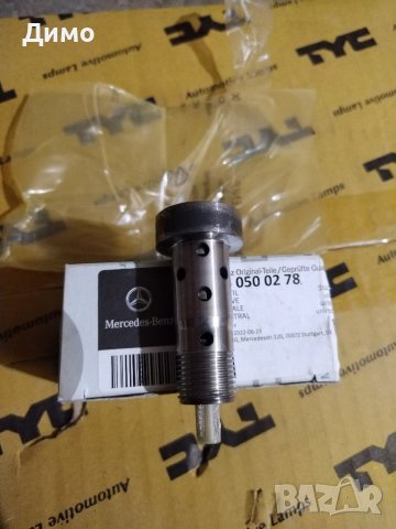 Управляващ клапан, регулиране на разпределителния вал, снимка 3 - Части - 40462947