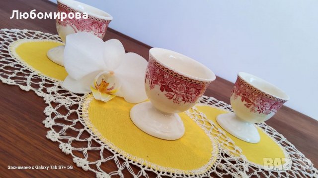 Коктиери Villeroy & Boch,серия Burgulend , снимка 2 - Други ценни предмети - 39996318