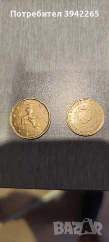 евро монети , снимка 5 - Нумизматика и бонистика - 53334786