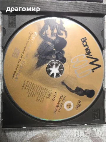BonyM GOLD 20 super hits, снимка 4 - CD дискове - 48089128