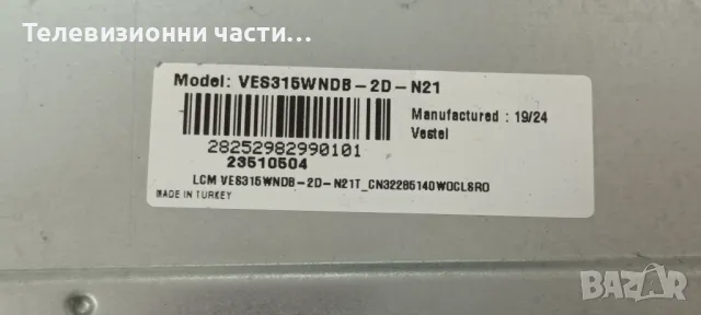 Toshiba 32WL1A63DG със счупен екран VES315WNDB-2D-N21/17IPS62 010416R4/17MB140/17DLB32NER1 ETI 20180, снимка 4 - Части и Платки - 47608023