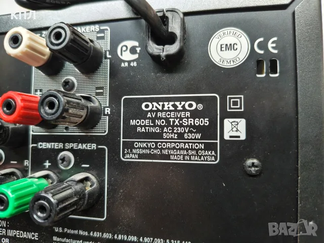 7.1 канален ресивър ONKYO TX-SR 605 , снимка 9 - Ресийвъри, усилватели, смесителни пултове - 56071439