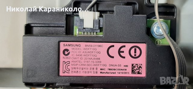 Продавам Main board-BN41-02360B/BN94-10475A/ и LM41-00133A,LM41-00148A от тв.SAMSUNG UE32J4510AW , снимка 7 - Телевизори - 36837966