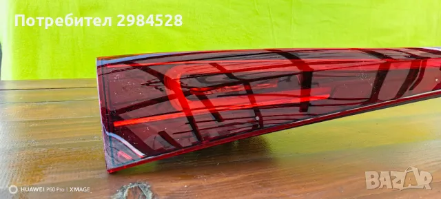 Централен стоп Mercedes EQA W243 / Мерцедес В243, снимка 2 - Части - 49332694