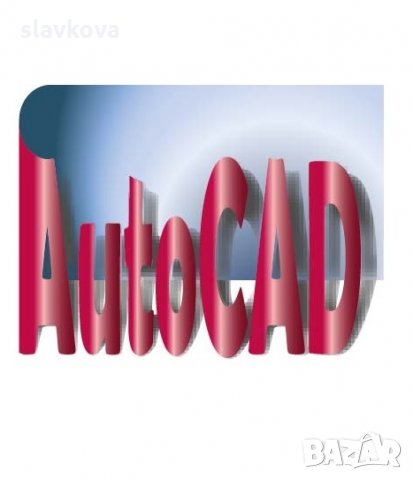 Компютърна грамотност за начинаещи: Windows, Word, Excel и Internet, снимка 9 - IT/Компютърни - 30318929