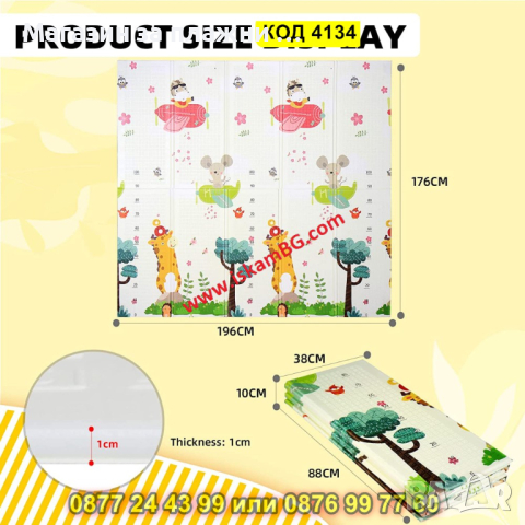 Сгъваемо детско килимче за игра,топлоизолиращо - 180x200x1cm - животни в самолет и азбука - КОД 4134, снимка 7 - Други - 44683930