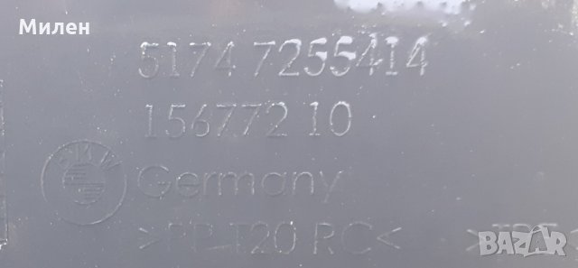 Въздухозаборна Решетка Средна. BMW F20/21.F30/31. 2012-2018 Година. БМВ., снимка 3 - Части - 35071240