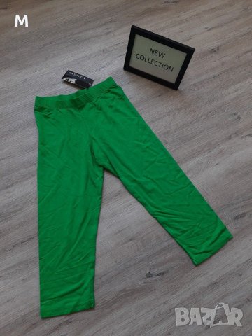 Нова колекция дамски зелен клин на намаление, снимка 1