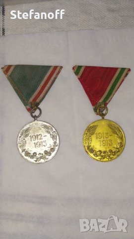 Царски медали за участие във война, снимка 3 - Антикварни и старинни предмети - 39481630