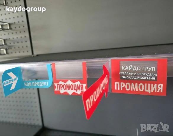 Универсални щипки, игли, държачи, черни табелки А7 и А6, етикетници и стойки., снимка 4 - Оборудване за магазин - 51342187