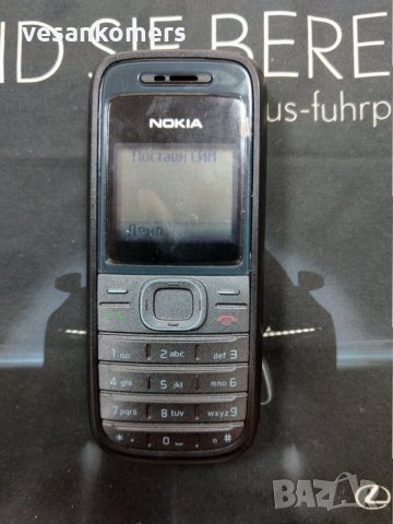 Nokia 1208 