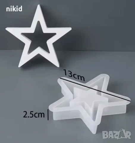 3d 13 см голяма звезда с дупка силиконов молд форма фондан шоколад гипс смола декор