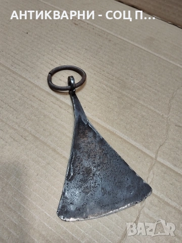 Соц Стара Ръчно Кована Огрибка. НОМЕР 1570.