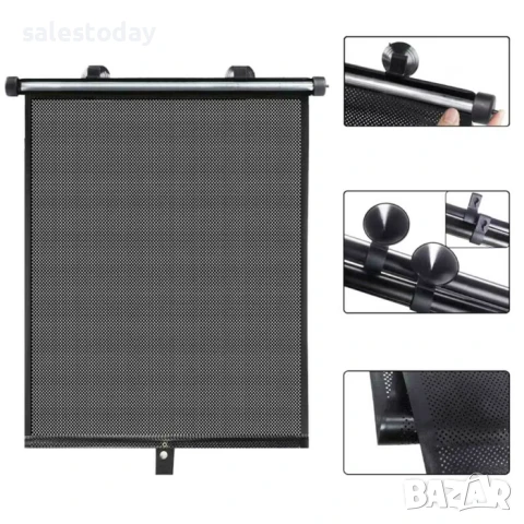 45x40 см Универсални щори за странични прозорци на автомобил