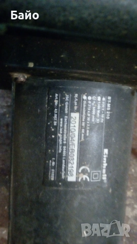 Циркуляр за дъров, работещ,  с употребявана диамантинаа, без настолната част, снимка 5 - Циркуляри - 53998314