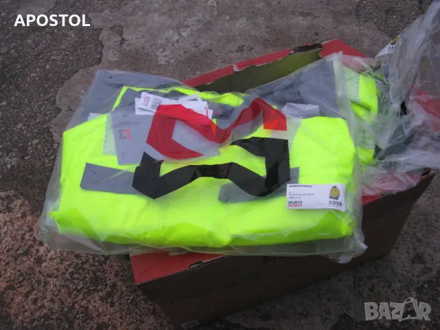 работно яке WÜRTH