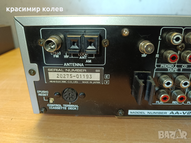 ресивър "AKAI AA-V205", снимка 9 - Ресийвъри, усилватели, смесителни пултове - 44714024