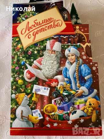 Коледна кутия за бонбони / лакомства / Кутия за хайвер със седефена лъжичка, за декорация, колекция , снимка 6 - Декорация за дома - 38971658