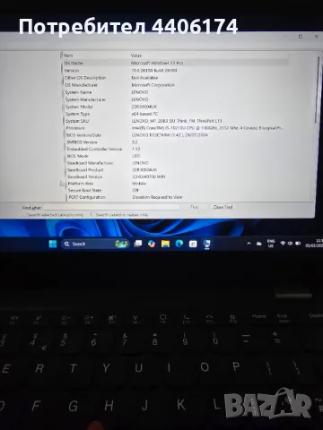 Lenovo ThinkPad L13 i5-10210U , снимка 3 - Лаптопи за работа - 49370114