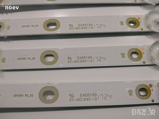 Led Backlight TPT430U3-EQYSHM.G, снимка 7 - Части и Платки - 33810903