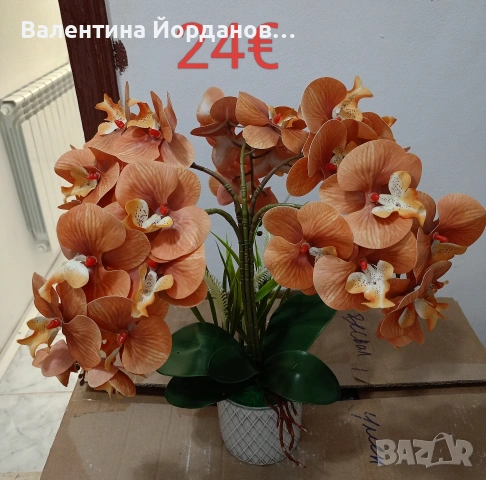 реалистични изкуствени цветя подходящи за декорация на дома, офиса, хотела или заведение , снимка 18 - Декорация за дома - 54008986