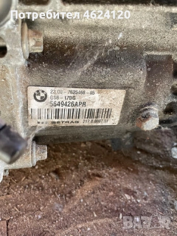 BMW x1 (e84-2013): ръчна скоростна кутия / maual gearbox, снимка 4 - Части - 52774938