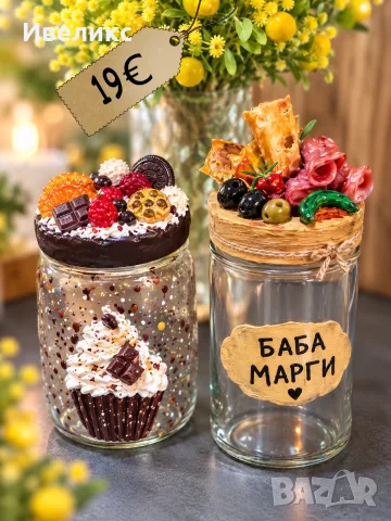 коледна кутия с декорирана чаша и буркан, снимка 5 - Чаши - 56288783