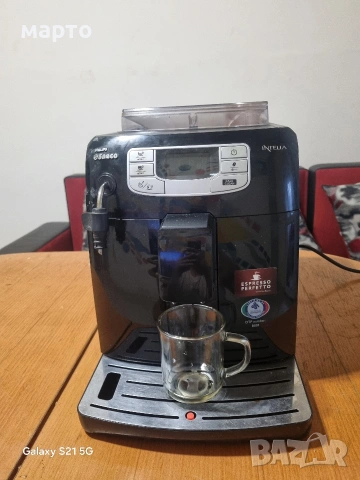 Philips Saeco Intelia HD8751, снимка 2 - Кафемашини - 53998419