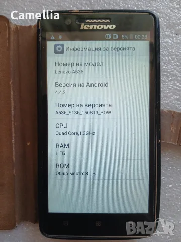 Смартфон Lenovo А536, снимка 2 - Lenovo - 55873995