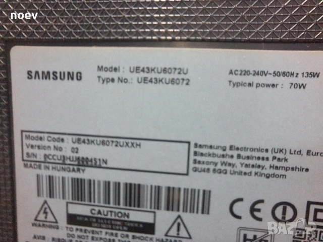 Main Board BN41-02528A BN9411273D от SAMSUNG UE43KU6072U, снимка 6 - Части и Платки - 53155913