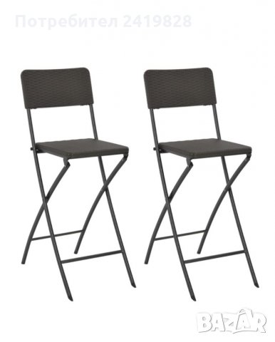 Сгъваеми бар столове, 2 бр, HDPE и стомана, кафяви, ратанов вид, снимка 1 - Столове - 35174947