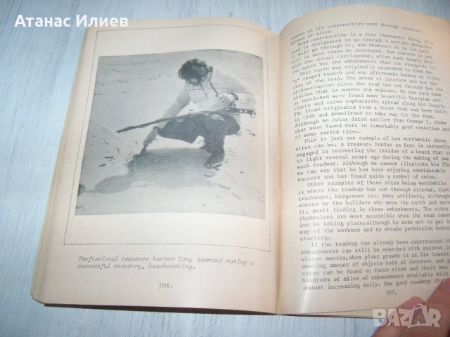 "Successful treasure hunting" от John Webb 1977г. Наръчник за търсене на съкровища, снимка 10 - Други - 32159137