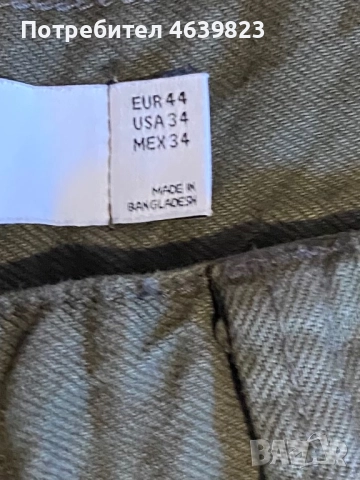 Зелени мъжки карго панталони, снимка 2 - Панталони - 52595605