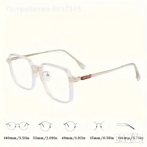 Модерна квадратна рамка за очила - мъжка/дамска, снимка 2 - Други - 48112288