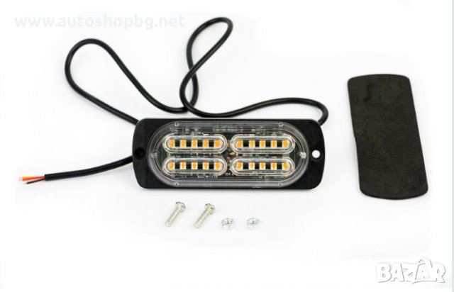 20 LED Аварийна Лампа За Пътна Помощ , Жълта Блиц Мигаща Светлина 12V 24V, снимка 4 - Аксесоари и консумативи - 40441182