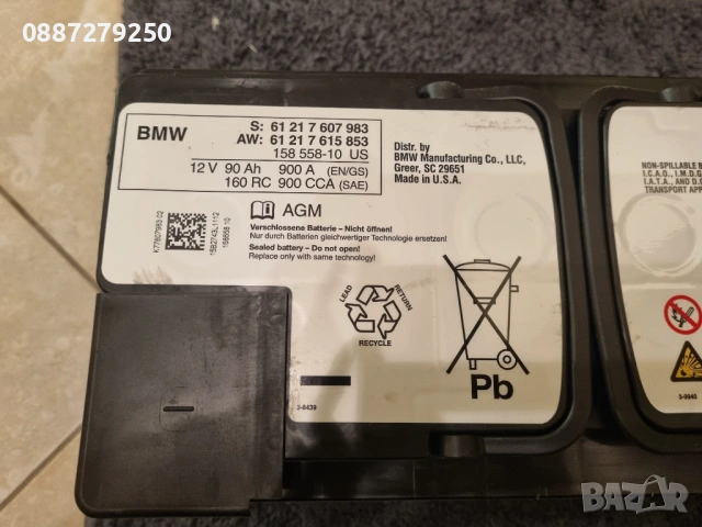 Оригинален AGM акумулатор BMW 90Ah 900A, снимка 2 - Аксесоари и консумативи - 53293812