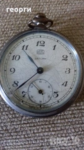 джобен часовник UMF в Джобни в гр. Пловдив - ID29157447 — Bazar.bg