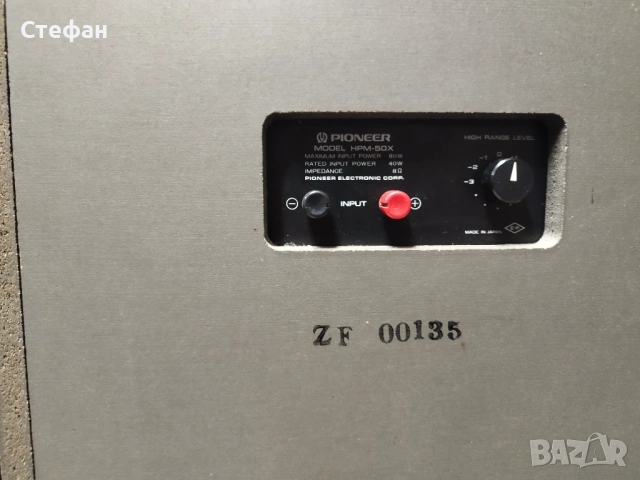 Hpm 50X, снимка 2 - Тонколони - 53382028