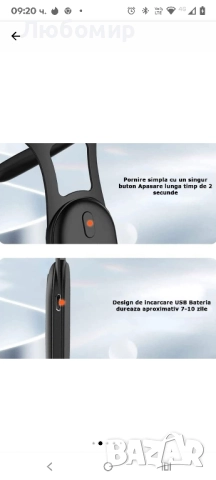 Интелигентен коректор на позата, oein, Функция за напомняне за, снимка 4 - Масажори - 52557427