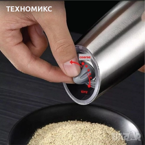 Мелничка за сол и черен пипер, неръждаема стомана, снимка 16 - Други стоки за дома - 52347904