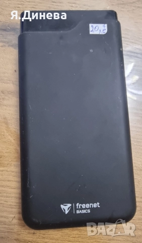 Външна батерия Freenet 