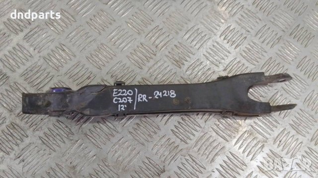 Носач Mercedes E220 C207 CDI 2012г.(заден десен)	