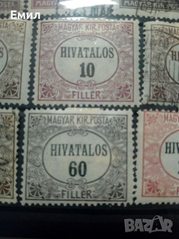 Magyar Kir. Posta, снимка 4 - Филателия - 39436830
