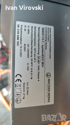 Интелигентно зарядно за автомобили, снимка 3 - Зарядни за кола - 55729670