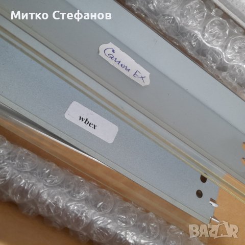 Тонер, барабан, нож, магнитен вал и други, за принтери и копирни машини, снимка 8 - Консумативи за принтери - 42763745