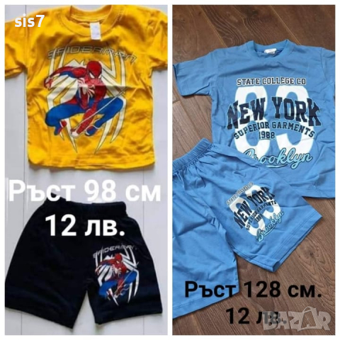 нови летни дрешки на доставни цени, снимка 2 - Детски тениски и потници - 36473124